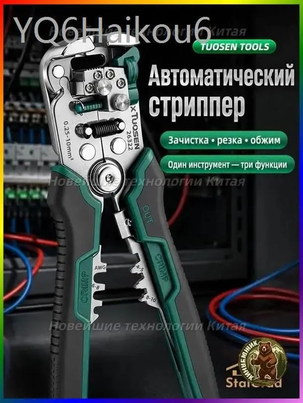 Стрипперы #1
