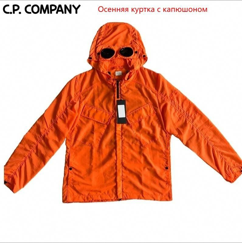 Куртка #1