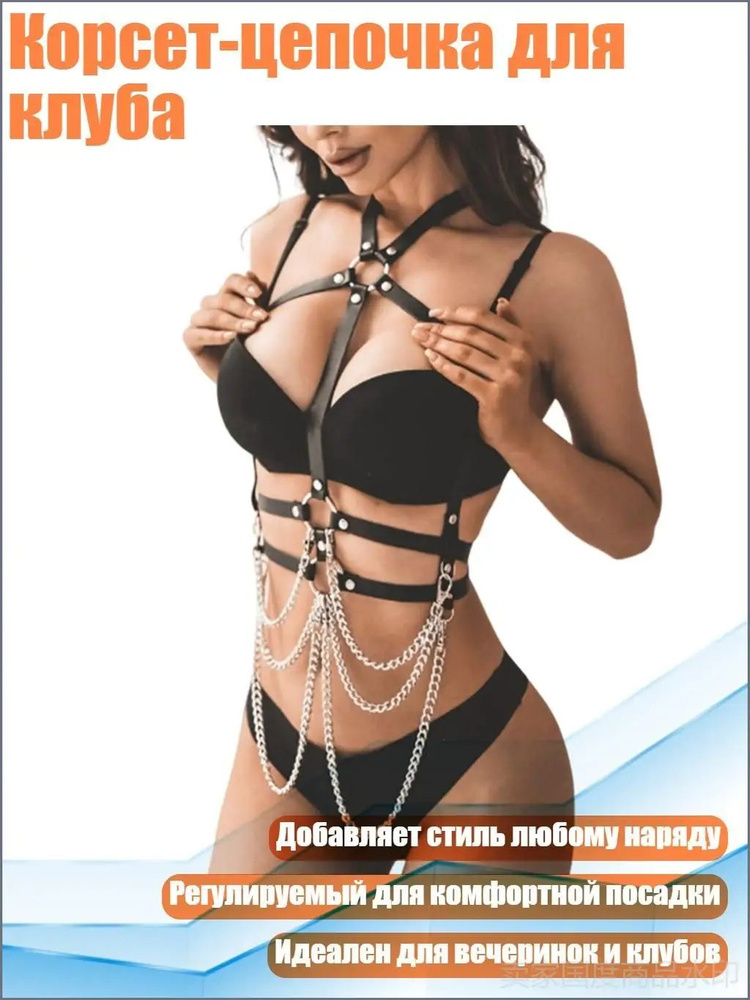 Портупея #1