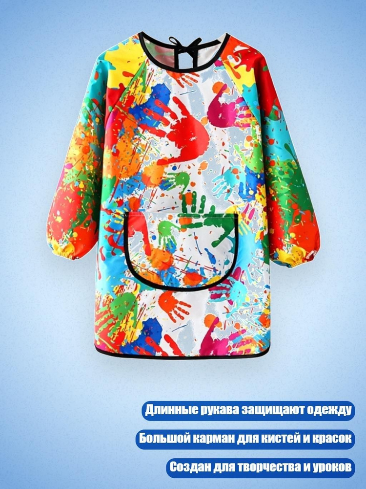  Бумага для рисования #1