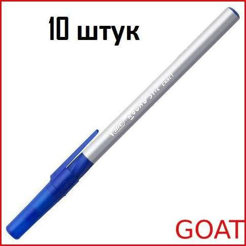 Ручка #1