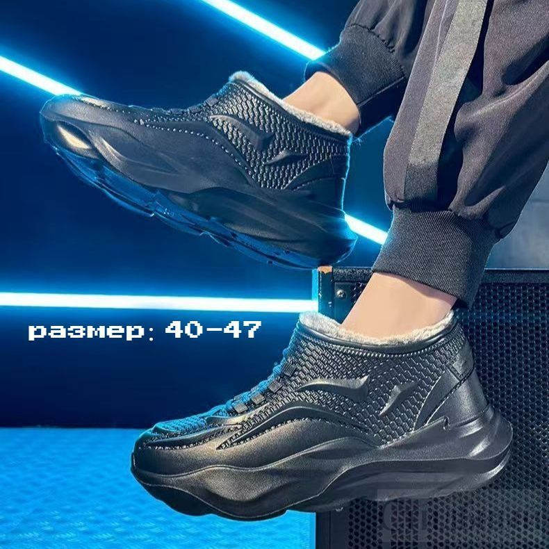 Галоши #1