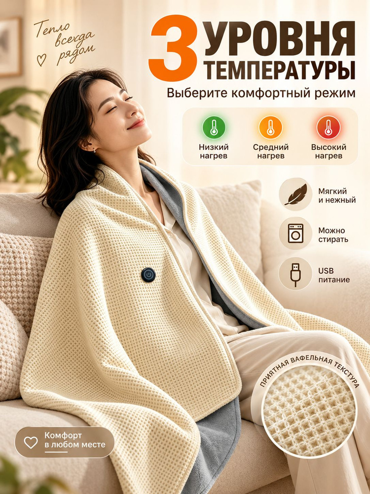 Шарф косынка #1