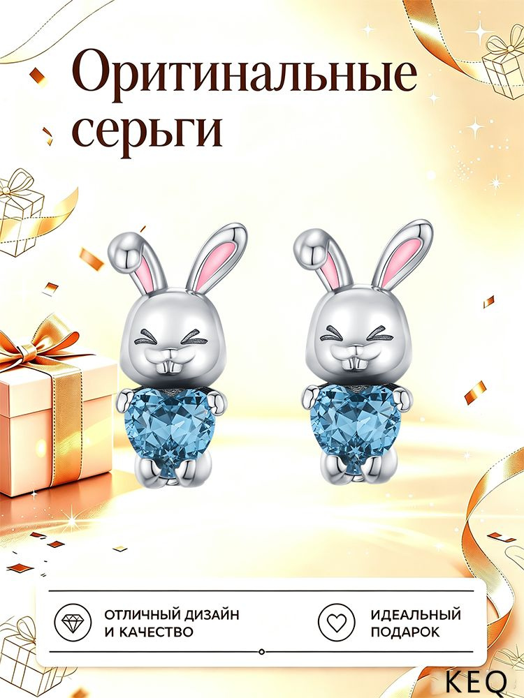 PANDORA Серьги #1