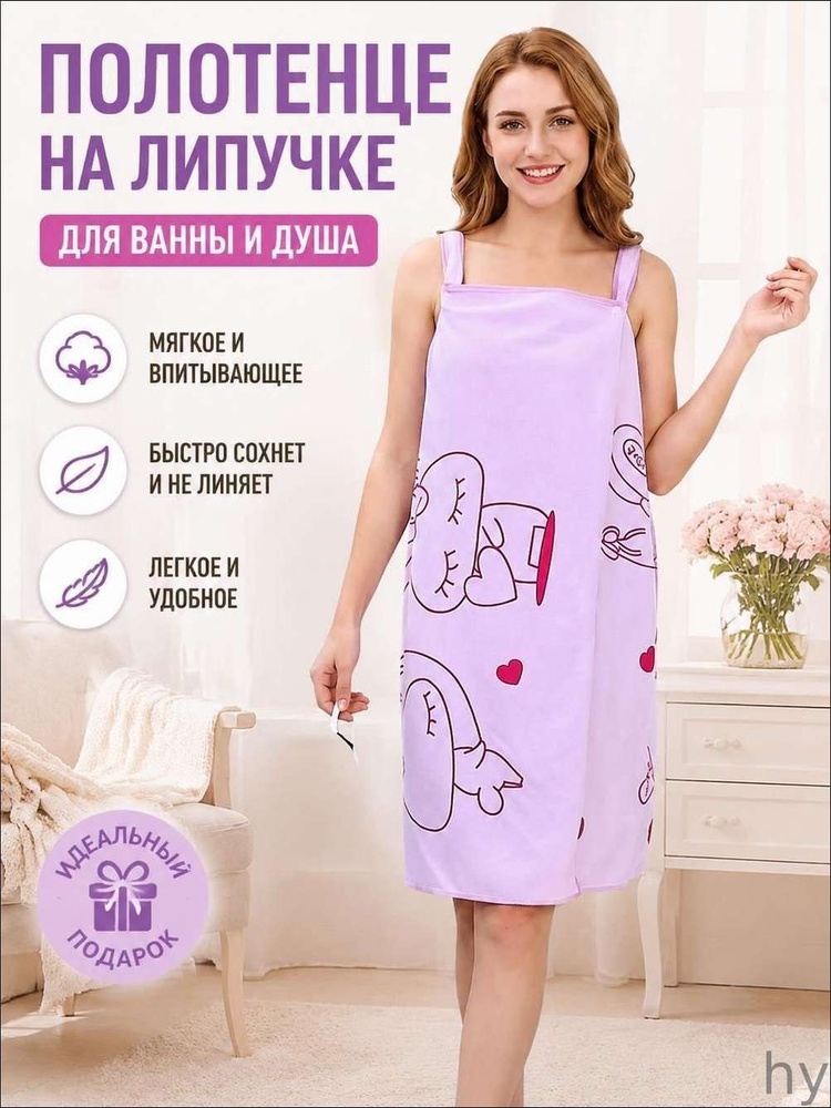 Халат #1