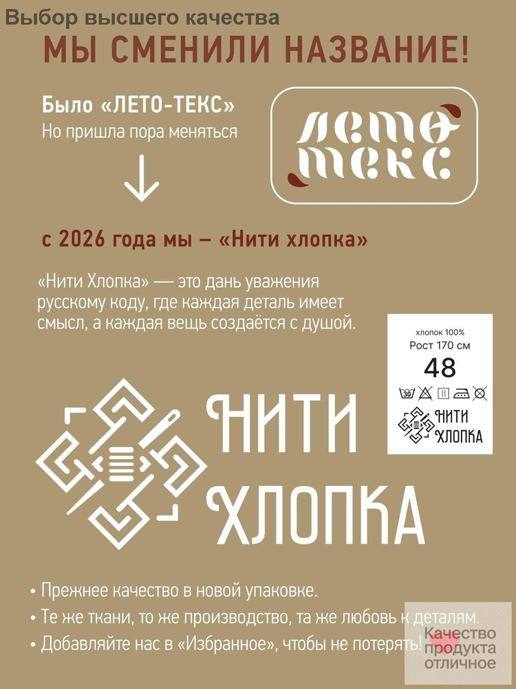 Халат #1