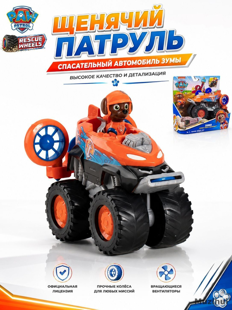Фигурка #1