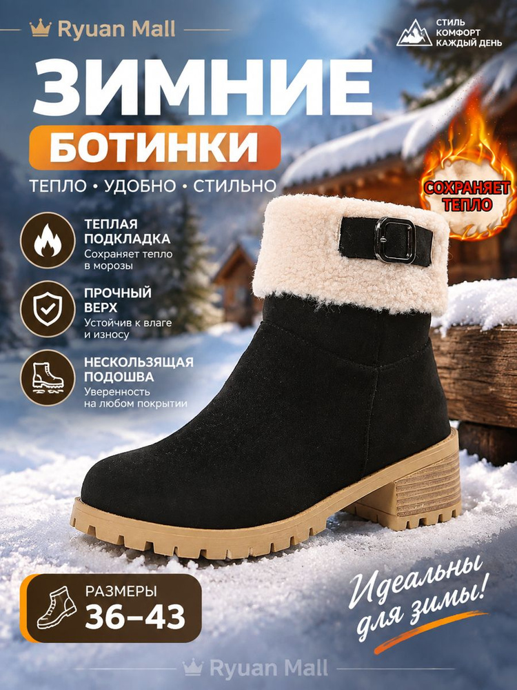 Дутики #1