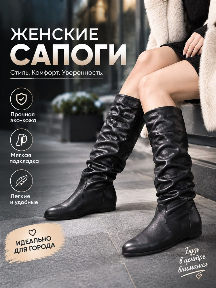 Ботинки #1