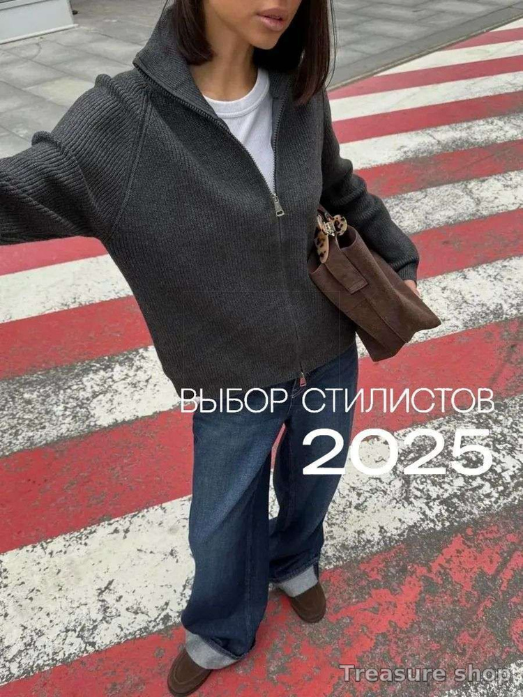 Свитер #1