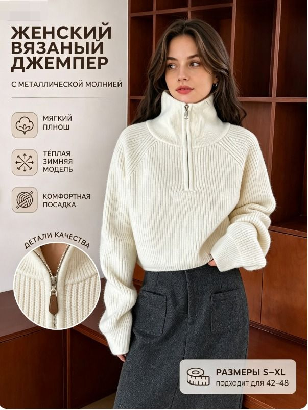 Свитер Massimo Dutti #1