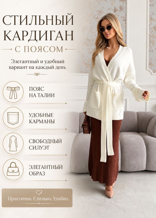 Джемпер #1