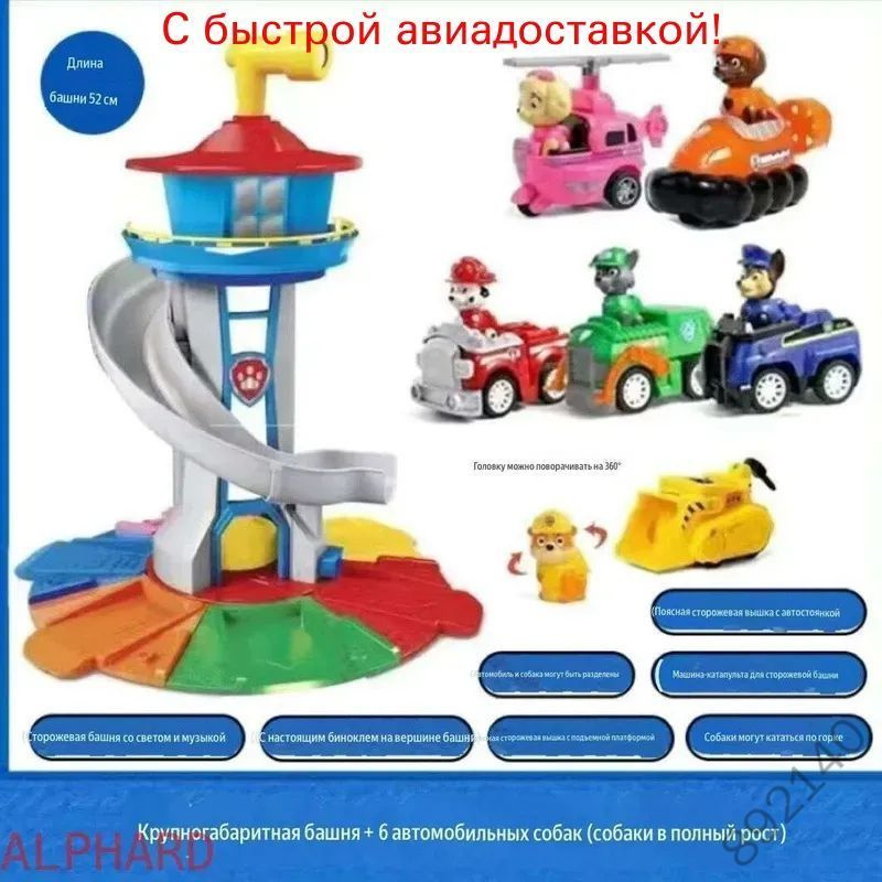 Набор игрушек #1