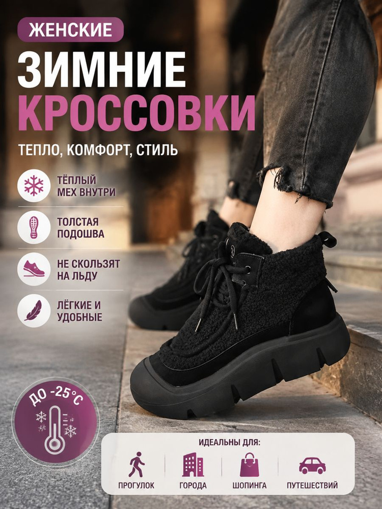 Дутики #1