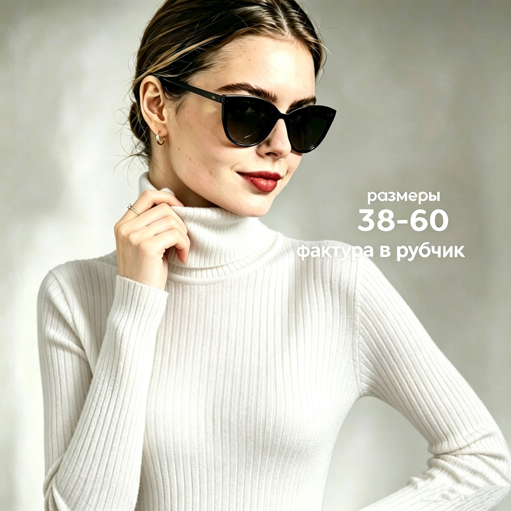 Свитер #1