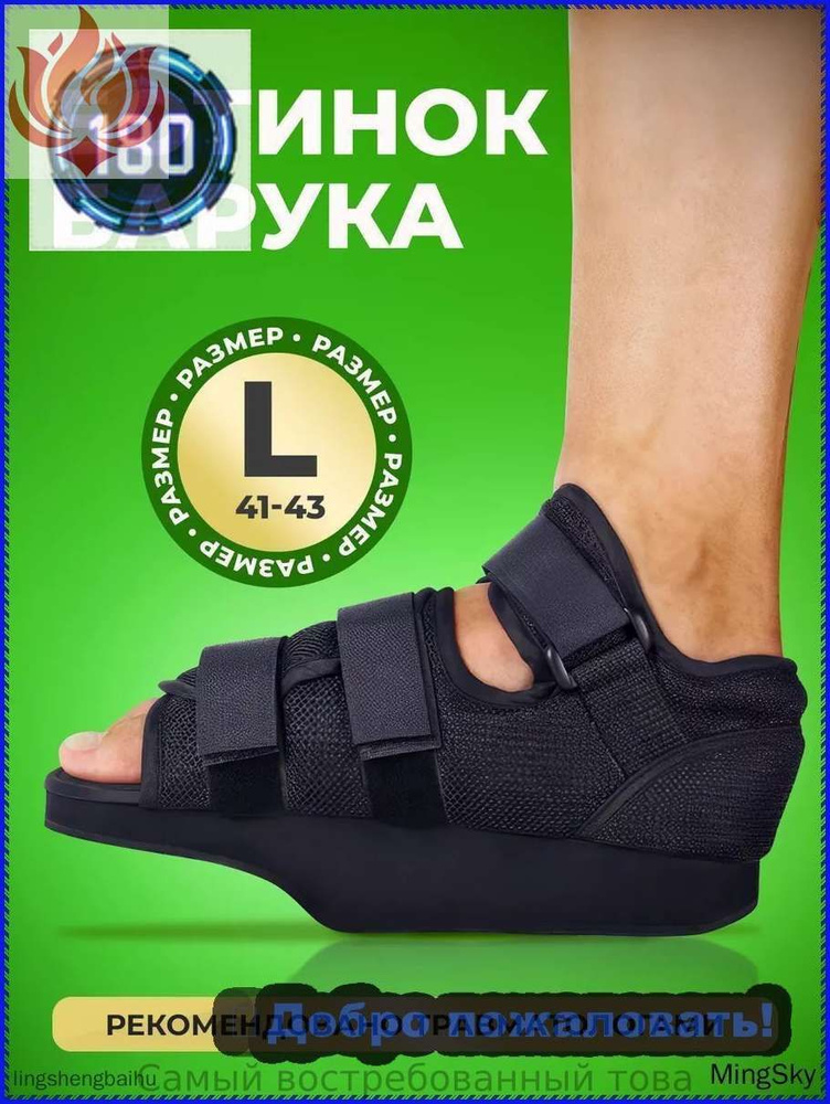 Тапочки #1