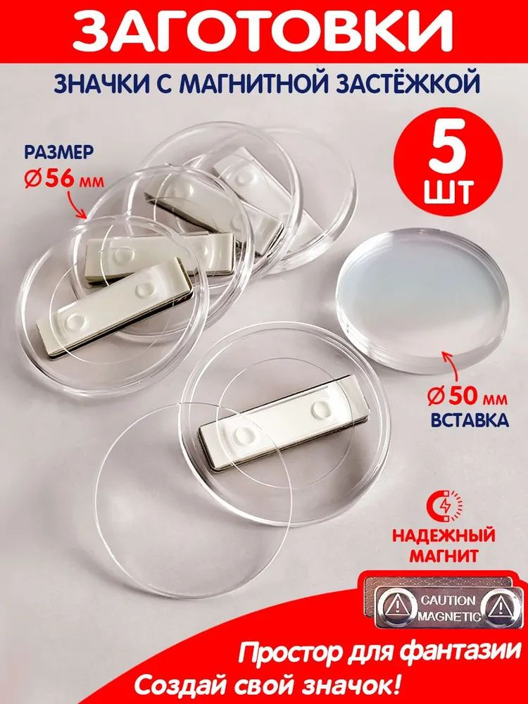 Брошь #1