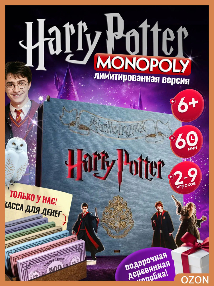 Настольная игра #1