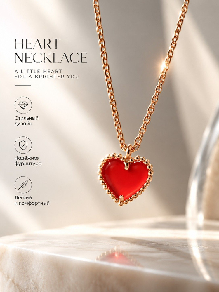 Van Cleef & Arpels Колье #1