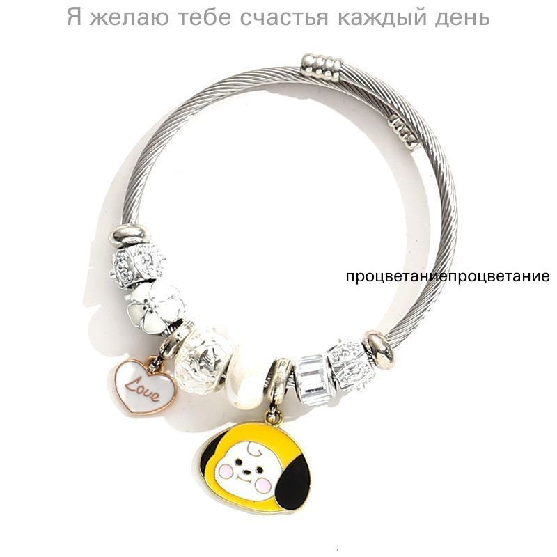 Браслет #1
