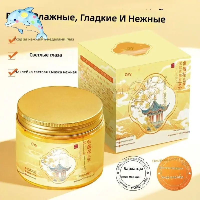 Патчи #1