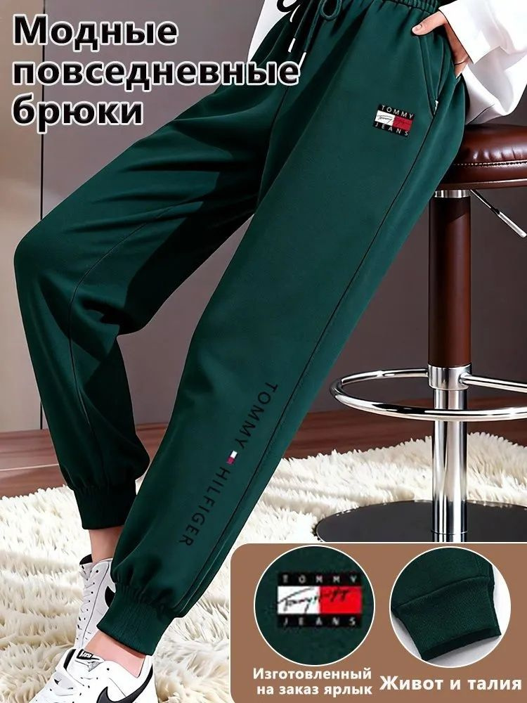 Брюки джоггеры #1