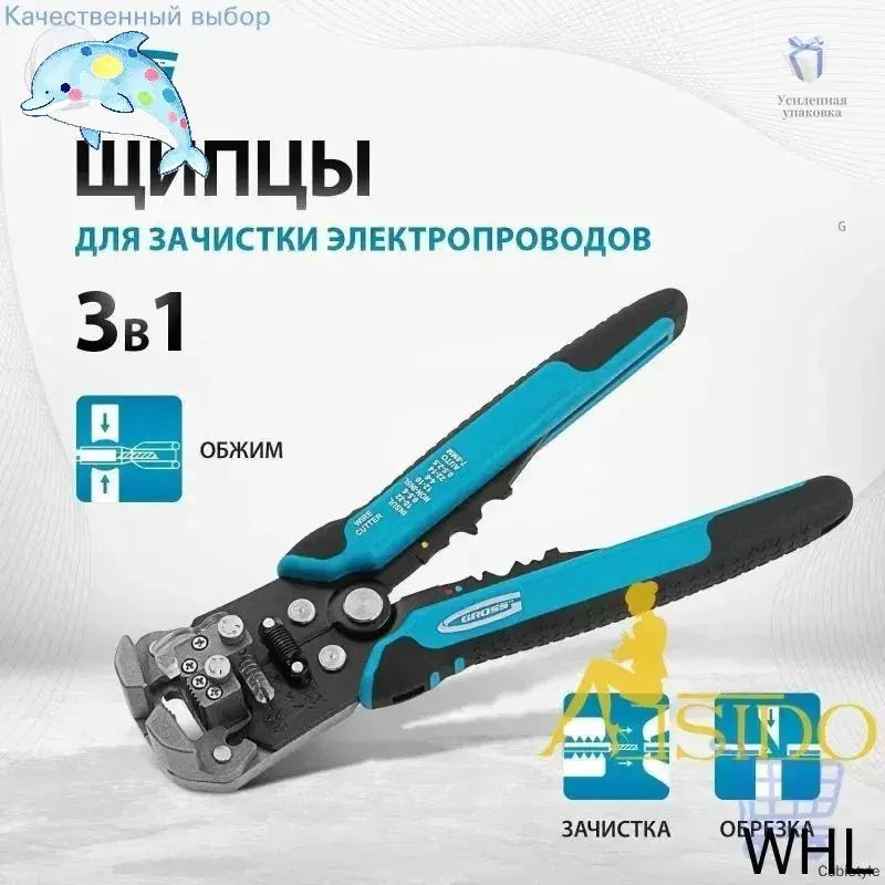 Стрипперы #1