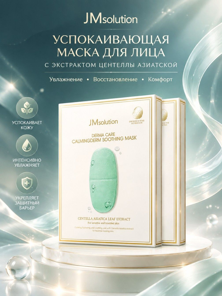 Jmsolution Патчи #1