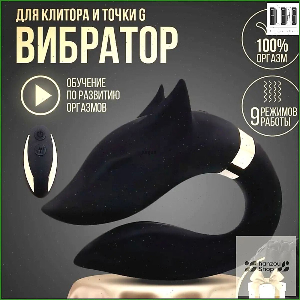 Вибратор, 9 см #1