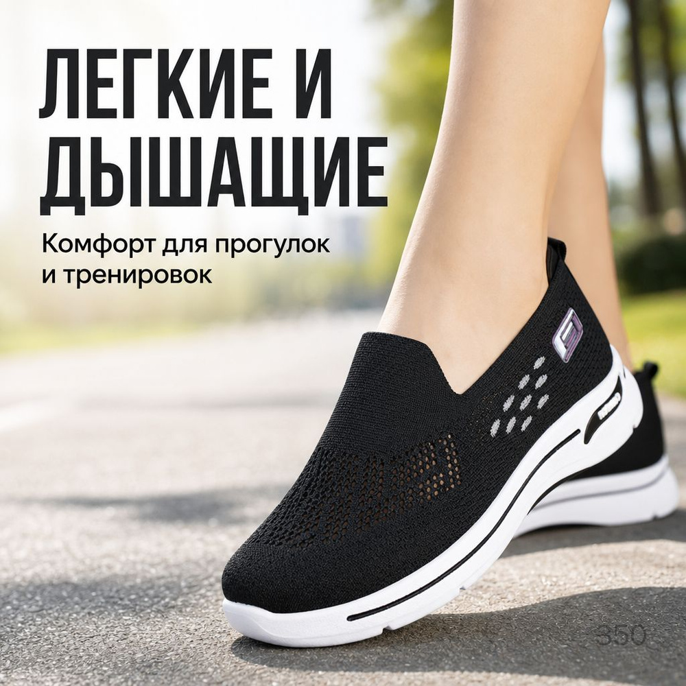 Туфли #1