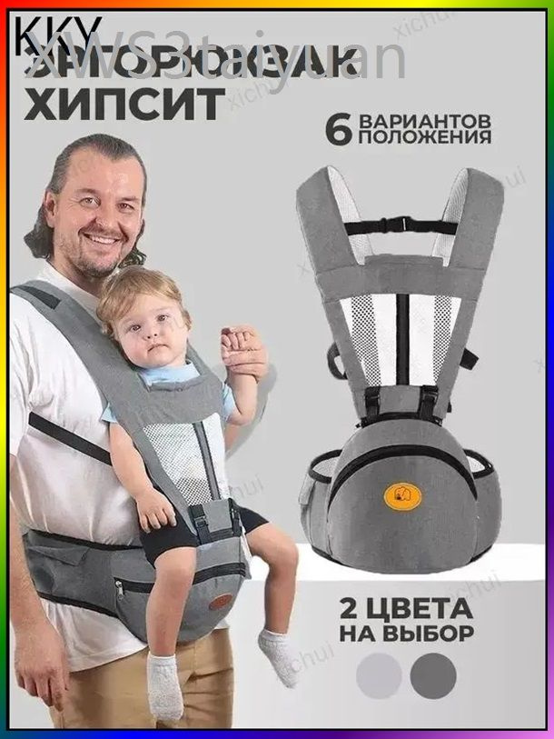 Хипсит #1