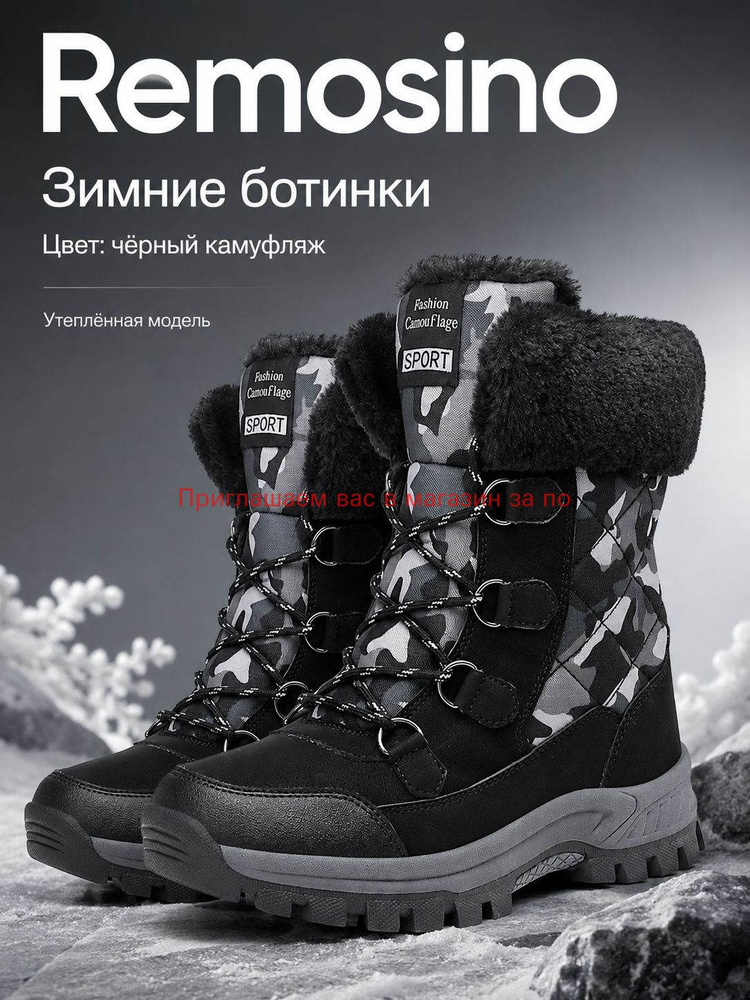 Ботинки #1