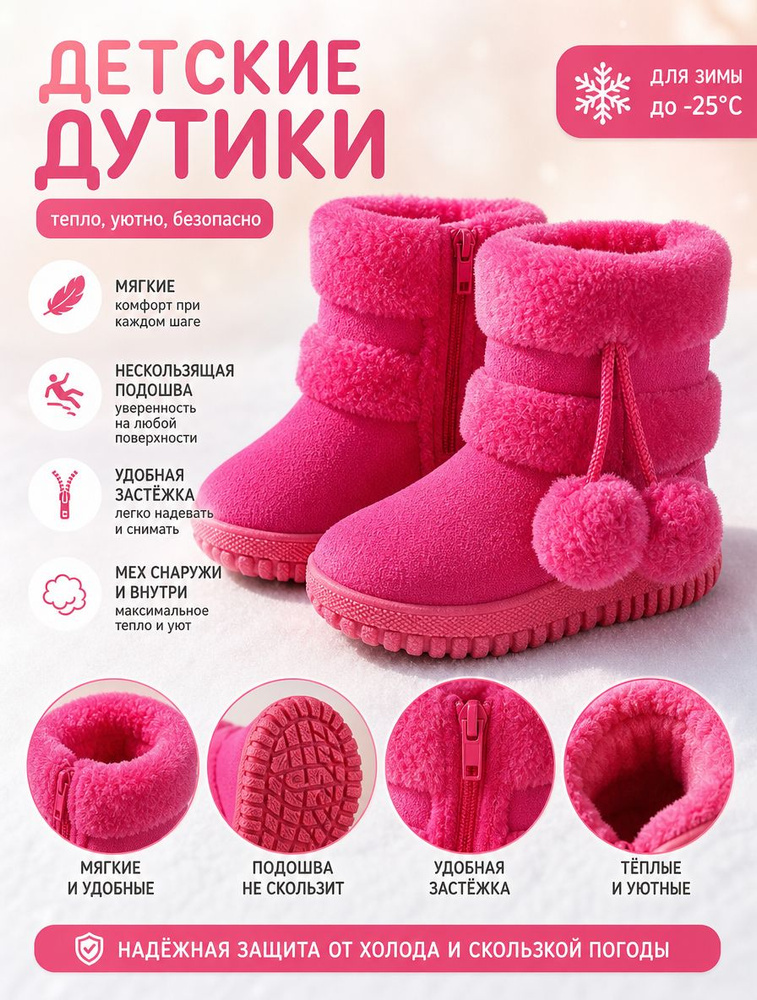 Ботинки #1
