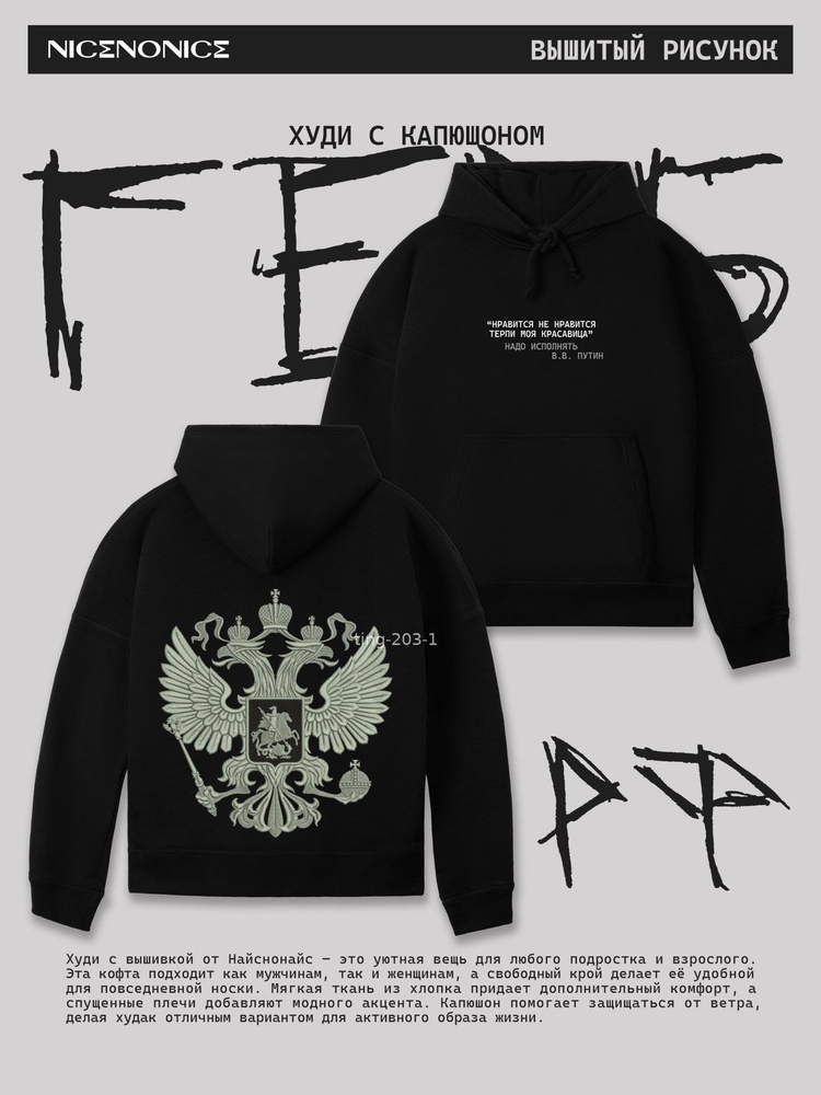 Футболка #1
