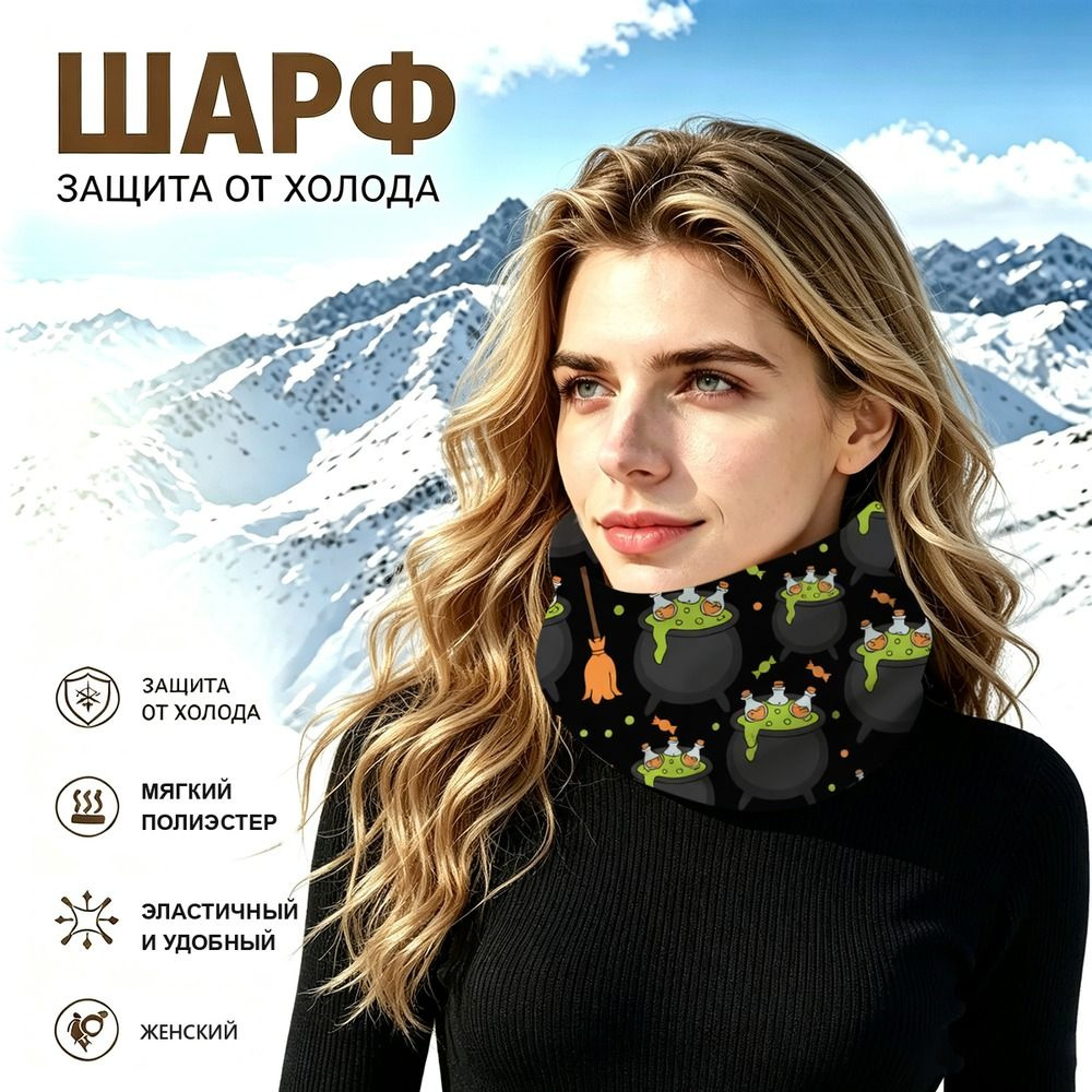 Бафф #1