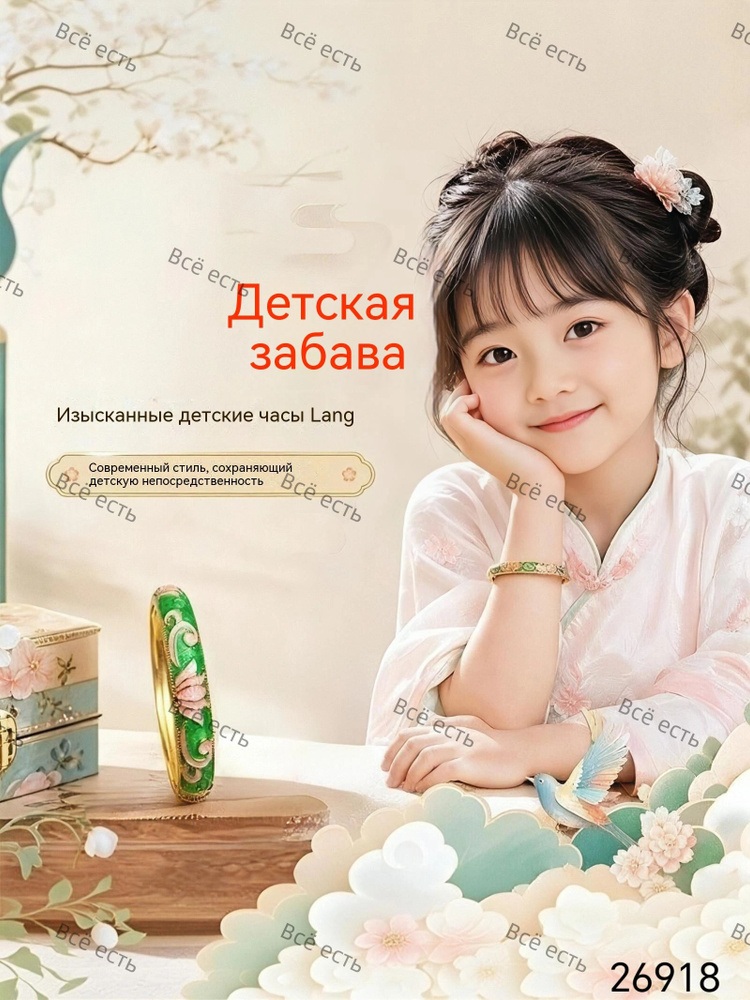 Браслет бэнгл #1
