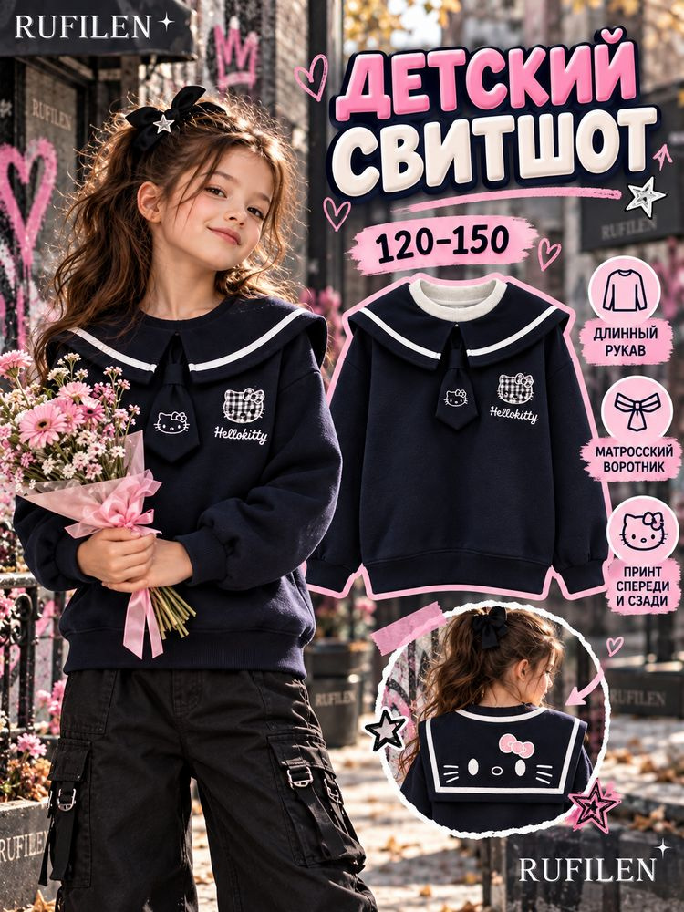 Рубашка #1