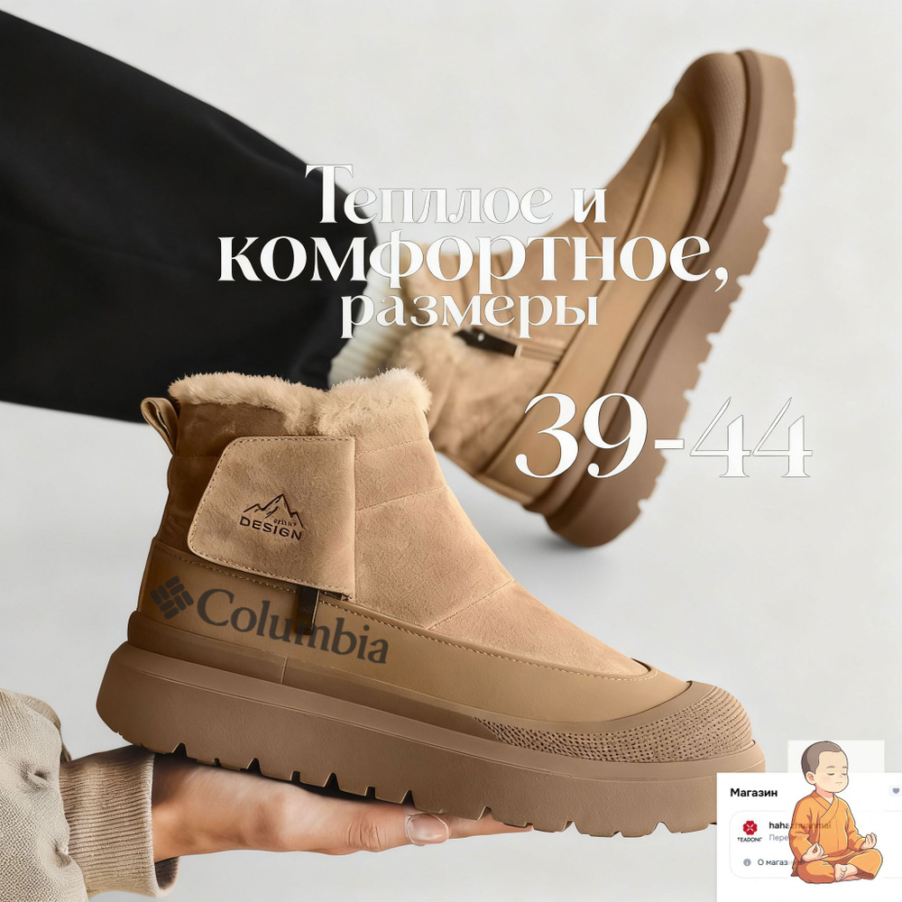 Ботинки #1