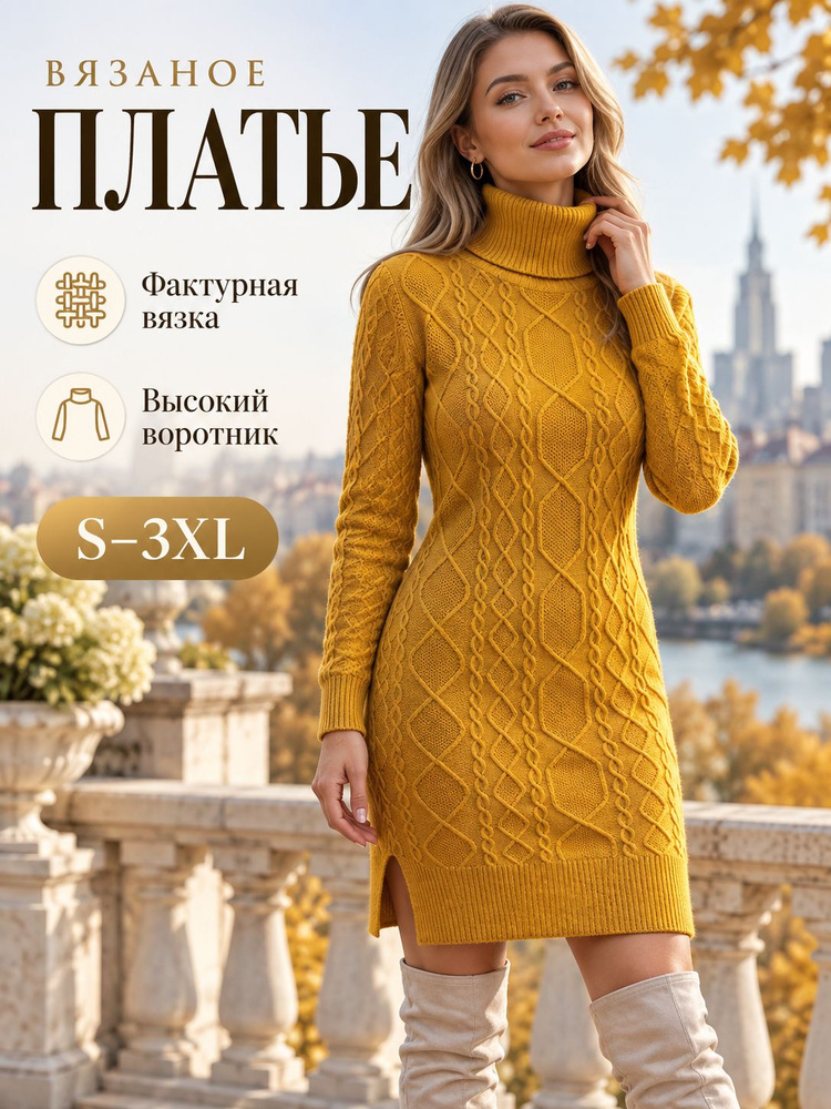 Свитер #1