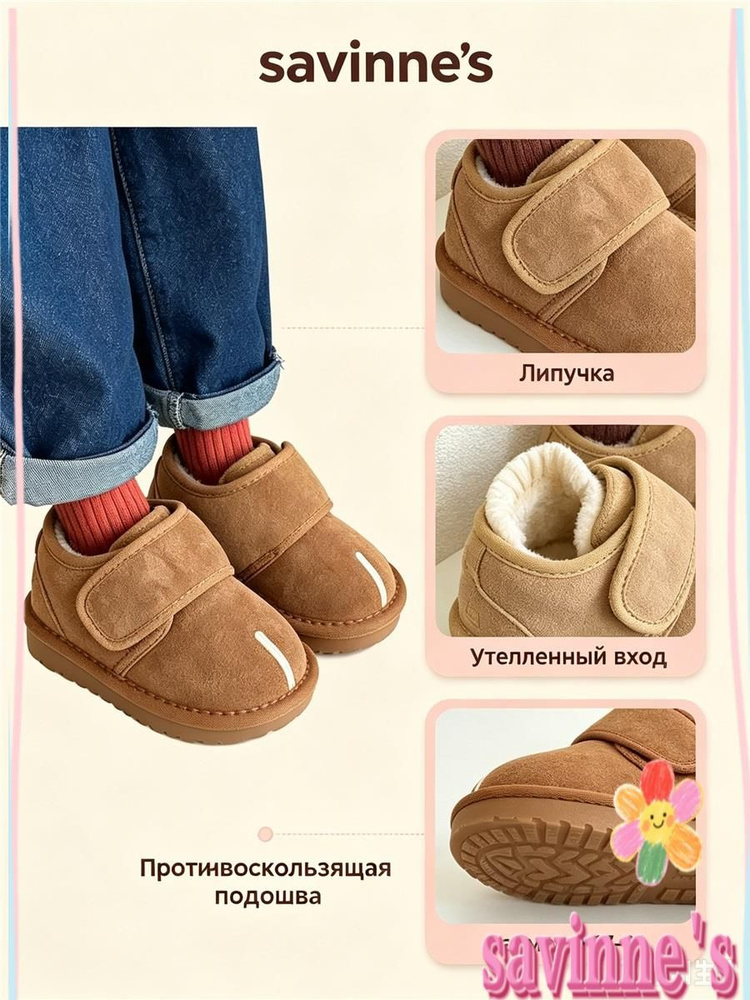 Ботинки #1