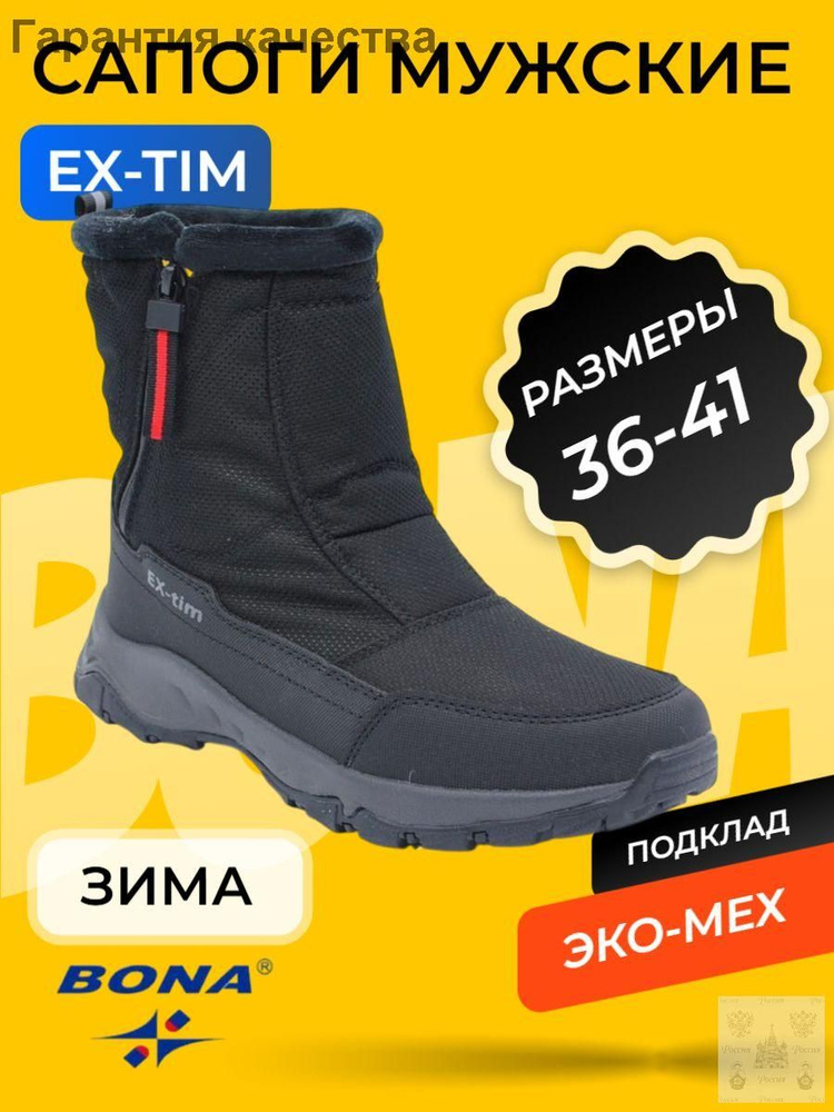 Ботинки #1