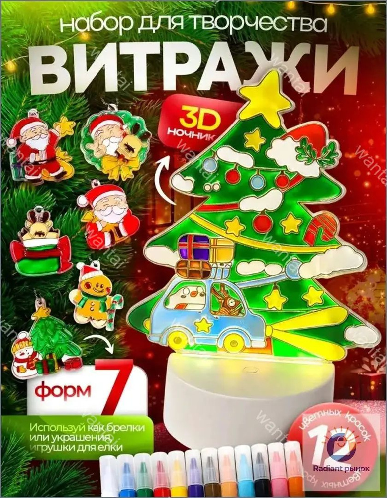 Раскраска #1