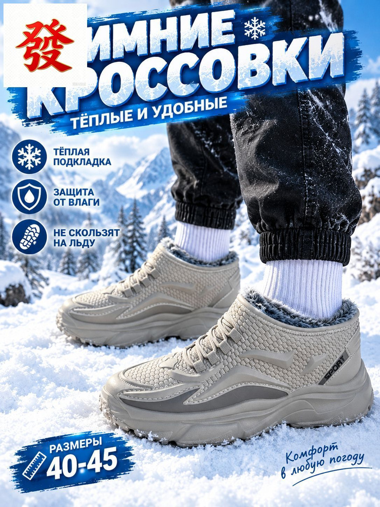Галоши #1