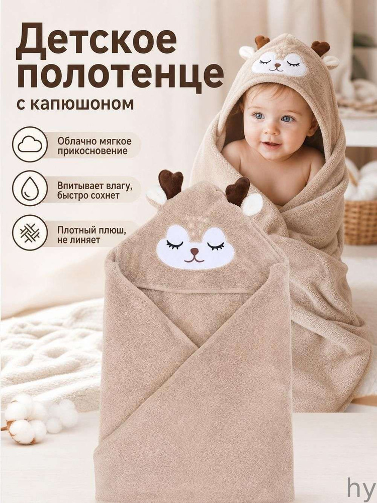Халат #1
