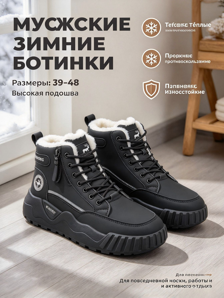 Ботинки #1