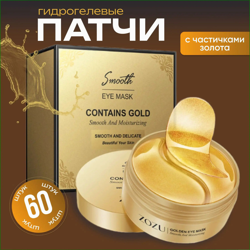 Патчи #1