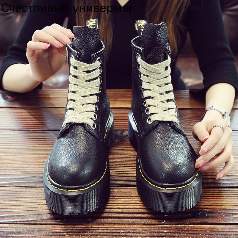 Ботинки Dr. Martens #1