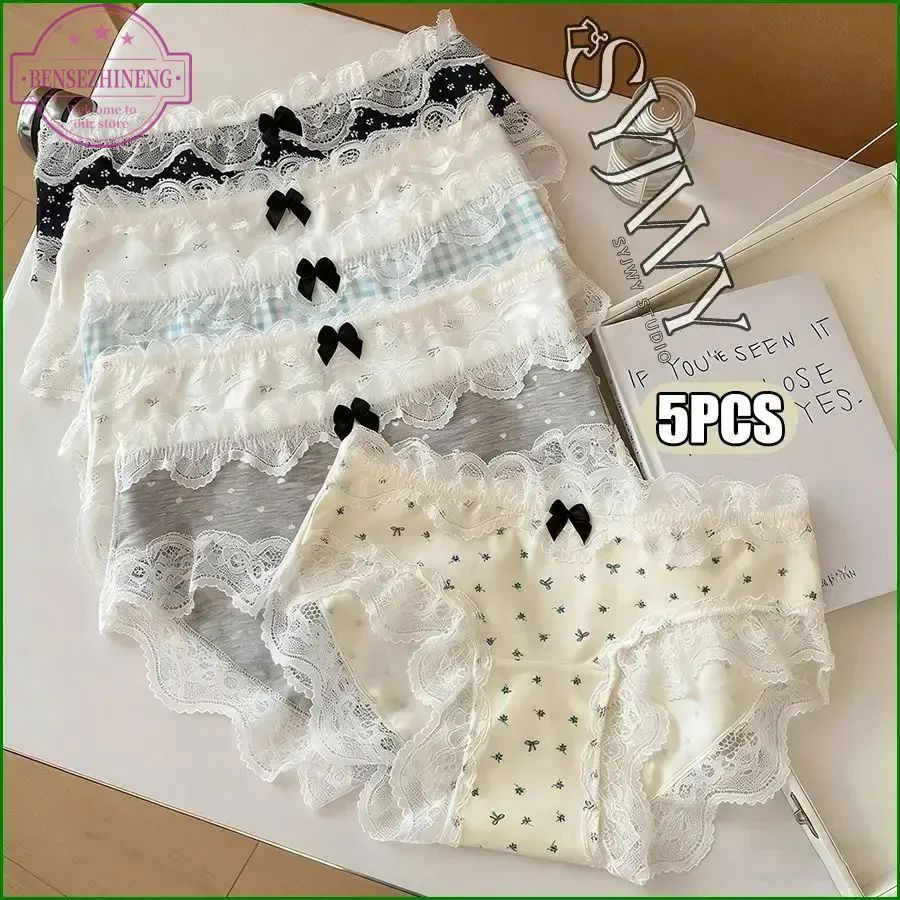 Трусы #1