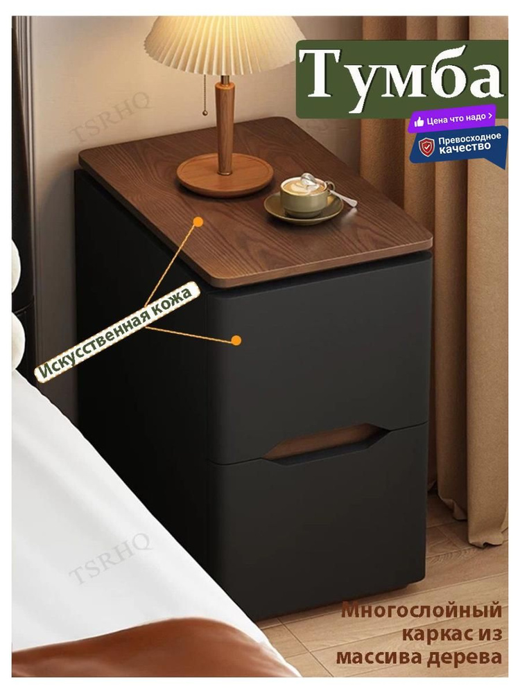 Комодх40 #1