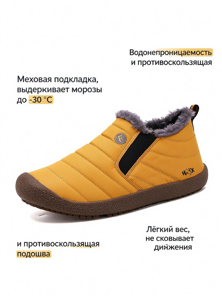 Ботинки HAiX #1